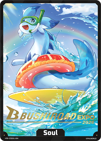Soul card art