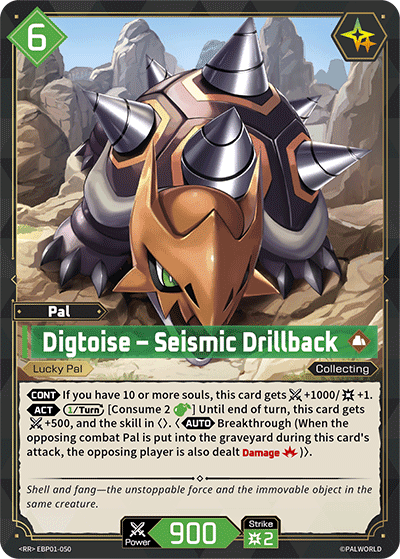 Digtoise – Seismic Drillback card art