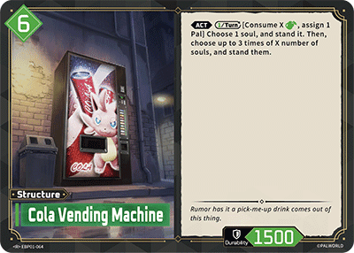 Cola Vending Machine card art