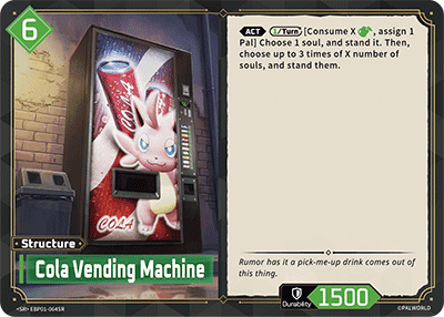 Cola Vending Machine card art